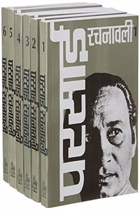 Parsai Rachanavali (Vol. 1-6)