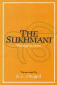Sukhman, the