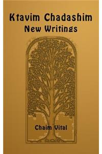 Ktavim Chadashim - New Writings