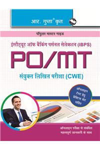 Institute Of Banking Personnel Selection (Ibps)— Po/Mt Common Written Online Exam Guide