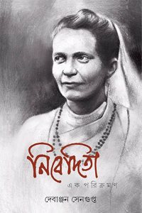 Nivedita