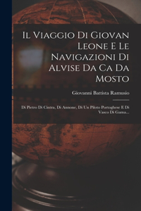 Il Viaggio Di Giovan Leone E Le Navigazioni Di Alvise Da Ca Da Mosto