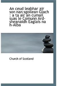 An Ceud Leabhar Air Son Nan Sgoilean Glach