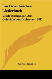 Griechisches Liederbuch