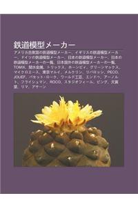 Zhi DAO Mo Xingm K: Amerika He Zhong Guono Zhi DAO Mo Xingm K, Igirisuno Zhi DAO Mo Xingm K, Doitsuno Zhi DAO Mo Xingm K