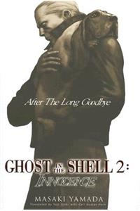 Ghost in the Shell 2: Innocence