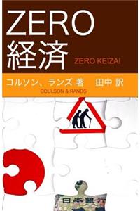 Zero Keizai
