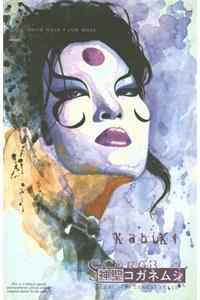 Kabuki Volume 6: Scarab Signed & Numbered Edition