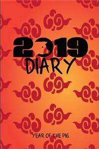 2019 Diary Year of the Pig
