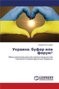 Ukraina