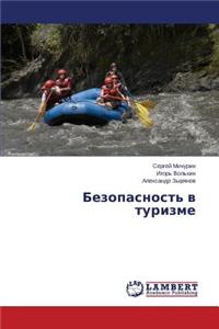 Bezopasnost' V Turizme