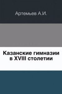 Zhurnal Ministerstva Narodnogo Prosvescheniya