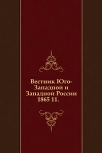 Vestnik Zapadnoj Rossii