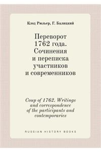 Coup of 1762. Writings and Correspondence of the Participants and Contemporaries