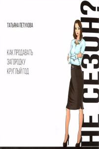 Aristoxenou Harmonika Stoicheia =: The Harmonics of Aristoxenus