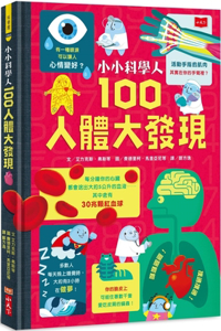 100 Things to Know about the Human Body