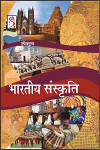 Indian Culture(Hindi)