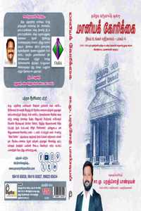 Demand for Grand Analysis