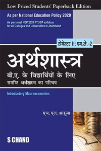 Arthshastra B.A. Ke Vidyarthiyon Ke Liye Semester II: MJ-2 (As per latest NEP 2020 FYUGP Syllabus for all Colleges and Universities in Jharkhand)
