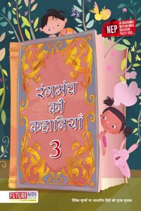 Rangmanch ki Kahaniya Class 3 by Future Kids Publications