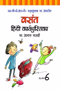 NCERT Workbook cum Practice Material for Class 6 Vasant Hindi (Hindi)