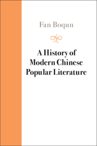 History of Modern Chinese Popular Literature