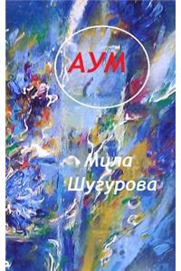 Aym/Russian Book.