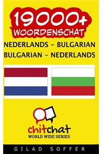 19000+ Nederlands - Bulgarian Bulgarian - Nederlands Woordenschat