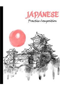 Japanese Practice Composition