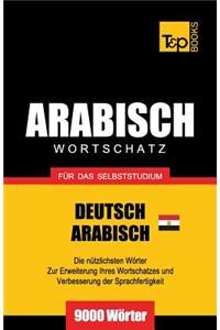 Wortschatz Deutsch - Ägyptisch-Arabisch für das Selbststudium - 9000 Wörter