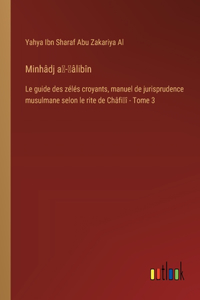 Minhâdj aṭ-ṭâlibîn
