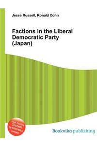Factions in the Liberal Democratic Party (Japan)