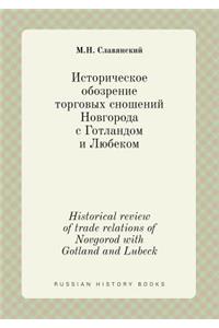 Historical review of trade relations of Novgorod with Gotland and Lubeck
