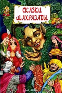 twenty-sixth annual report of the Incorporated Church Society of the Diocese of Toronto, for the year ending on the 30th of April, 1868 microform