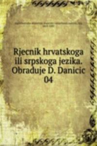 Rjecnik hrvatskoga ili srpskoga jezika. Obraduje D. Danicic