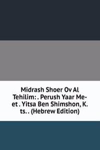 Midrash Shoer Ov Al Tehilim: . Perush Yaar Me-et . Yitsa Ben Shimshon, K.ts. . (Hebrew Edition)