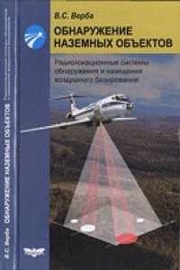 Transactions of the North-east coast institution of engineers and shipbuilders