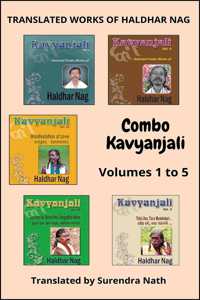 Combo Kavyanjali Vol. 1 to 5