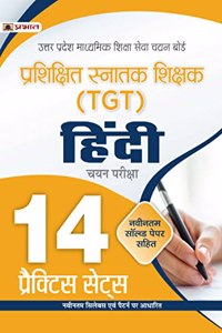 Uttar Pradesh Madhyamik Shiksha Sewa Chayan Board (Tgt Hindi14 Practice Sets)