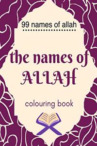 99 names of allah