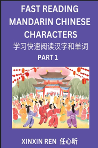 Reading Chinese Characters (Part 1) - Learn to Recognize Simplified Mandarin Chinese Characters by Solving Characters Activities, HSK All Levels