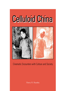 Celluloid China