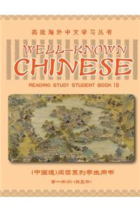 Well-Known Chinese Reading Study Student Book 1b