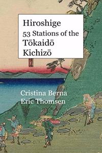 Hiroshige 53 Stations of the Tōkaidō Kichizō