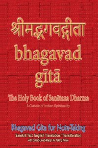 Bhagavad Gita for Note-taking