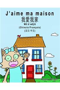 J'aime ma maison - Français Chinois Bilingue