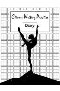 Chinese Writing Practice Diary
