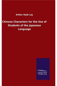 Chinese Characters for the Use of Students of the Japanese Language