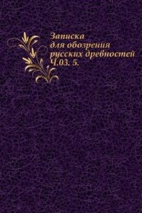 Vestnik Imperatorskogo russkogo geograficheskogo obschestva