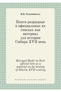 Razryad Books in their official lists as a material on the history of Siberia XVII century